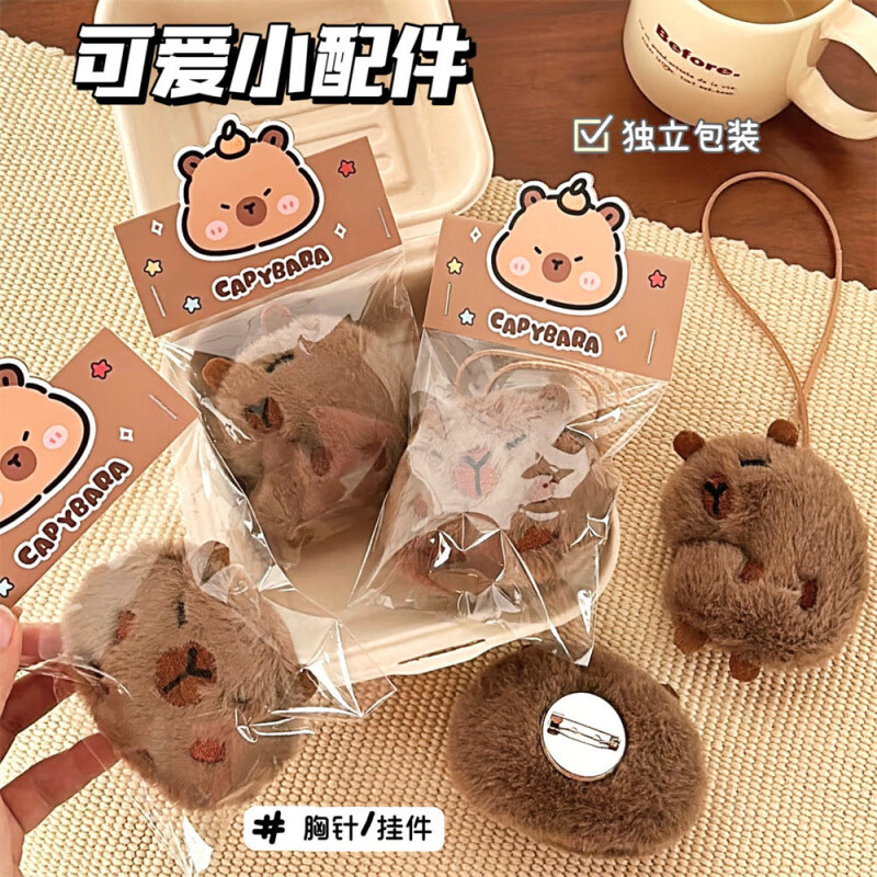 Xishan Yunshui Cute Cartoon Plush Doll Capybara Pendant Girl Heart Bag Keychain Small Animal Pendant Ornament Wholesale 8# Confident Capybara-Pendant