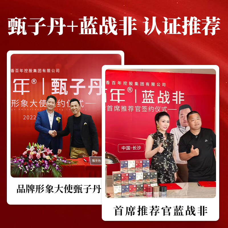 Centenary Forbidden City co-branded car aromatherapy perfume solid balm car air freshener long-lasting light fragrance