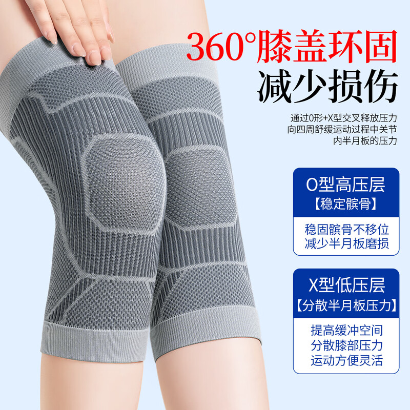 Nanjiren graphene self-heating knee pads to keep warm old cold legs, arthritis and meniscus injuries, special knee pads for men and women