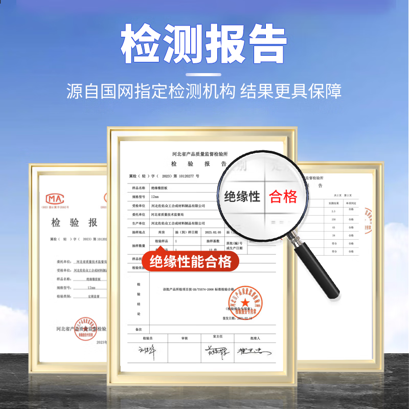 Zuoyou Zhonggong high voltage insulating rubber mat power distribution room rubber mat insulating floor mat 10KV black flat insulating mat length 10m*width 1.2m*thick 5mm