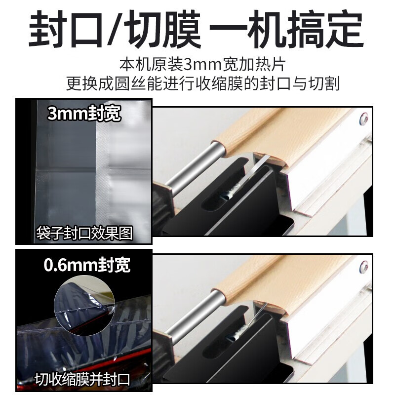 Blueberry blueberry ordinary foot sealing machine commercial foot plastic film sealing machine sealing and cutting machine aluminum foil tea bag packing machine SF-300 sealing 30cm Jingcang Speed Dating