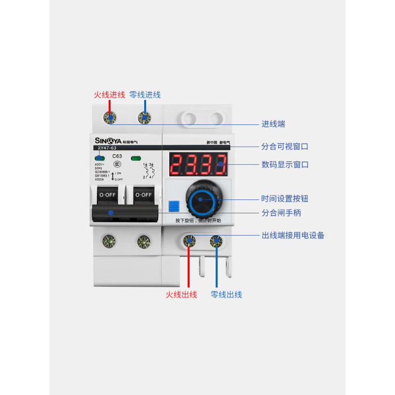 Xiya brand timing switch controller high power timer water pump mechanical timing automatic switch leakage circuit breaker single phase