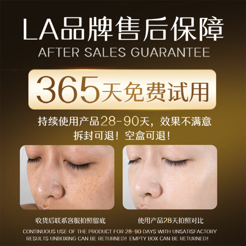LA American raw material 377 facial mask anti-wrinkle, firming, anti-aging, hydrating, whitening, lightening, removing yellow spots, brightening skin tone for women and men