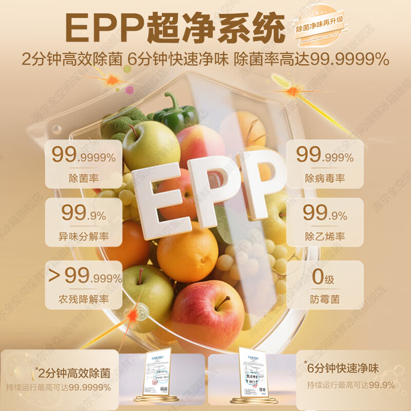 Haier Mailang Refrigerator 510L Refrigerator Full Space Freshness 594mm Professional Ultra-Thin Zero Embedded French Multi-Door First-Class Energy Efficiency Frequency Converter Large Capacity Refrigerator Mailang Series + Professional Ultra-Thin 594mm Zero Embedded + Full Space Preservation