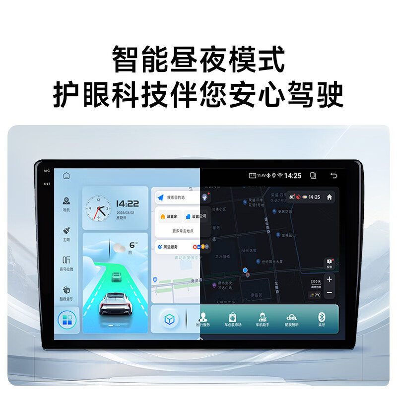 Xinxunhang is suitable for Buick Yinglang Weilan GS to install 360 panoramic reversing image car central control screen navigation all-in-one machine quad-core (1+32) guided installation + large screen