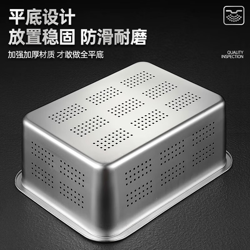 Luohua stainless steel drain basket enlarged rectangular basin sieve large wash basin punching filter basin oil leakage basin thickened basin sieve 40*30*10 large hole drain