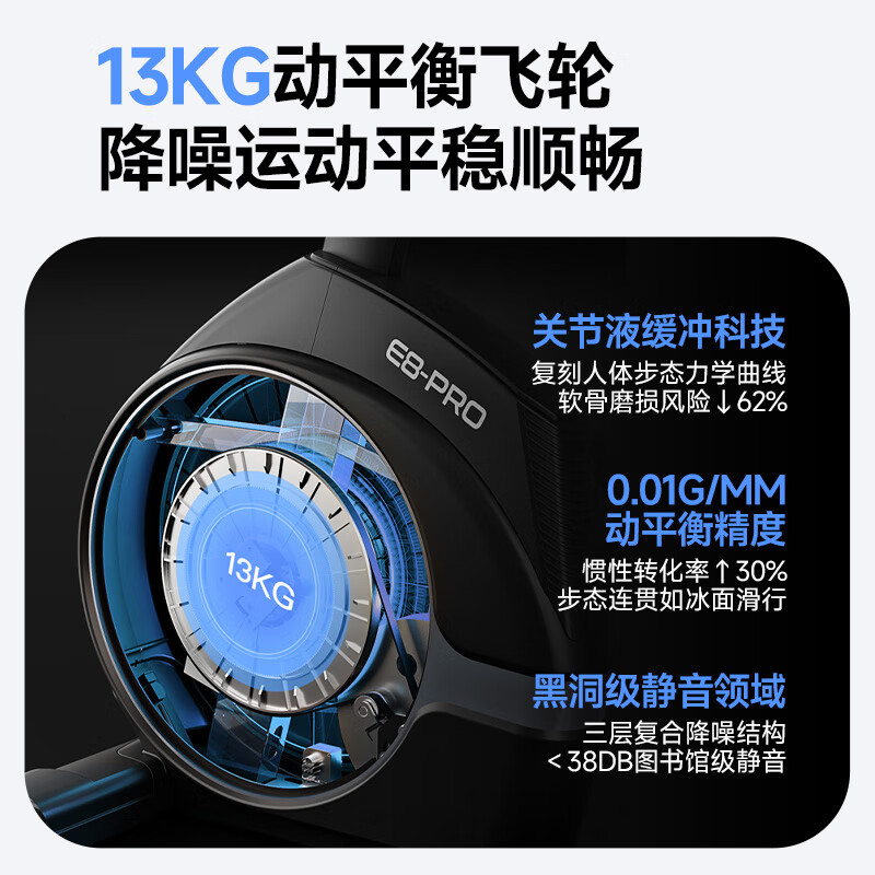 YPOO smart elliptical machine, home space walking elliptical machine, mountaineering machine, commercial fitness equipment E8-PRO color screen model - 24-speed electric slope/commercial large stride