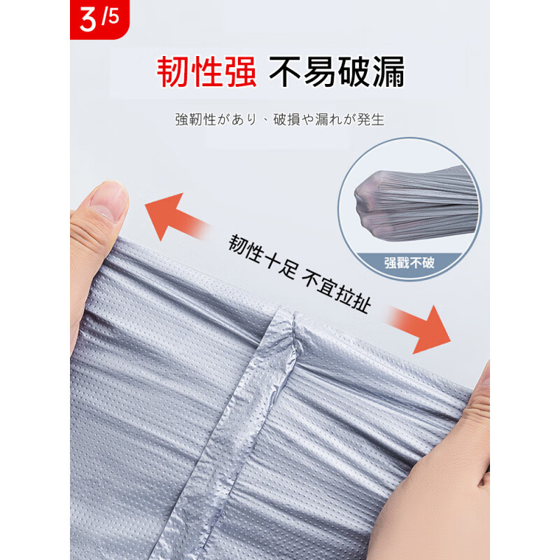 MPPMCK Moving Packing Bag Large Plastic Bag Thickened, Strong and Durable Large Capacity Clothes Storage Bag Moving Special Artifact Upgraded Extra Thick Model Large + Extra Large Stronger, Store Manager Recommends Upgraded Reinforcement Pack of 100 Packs, Damage Compensation Guaranteed