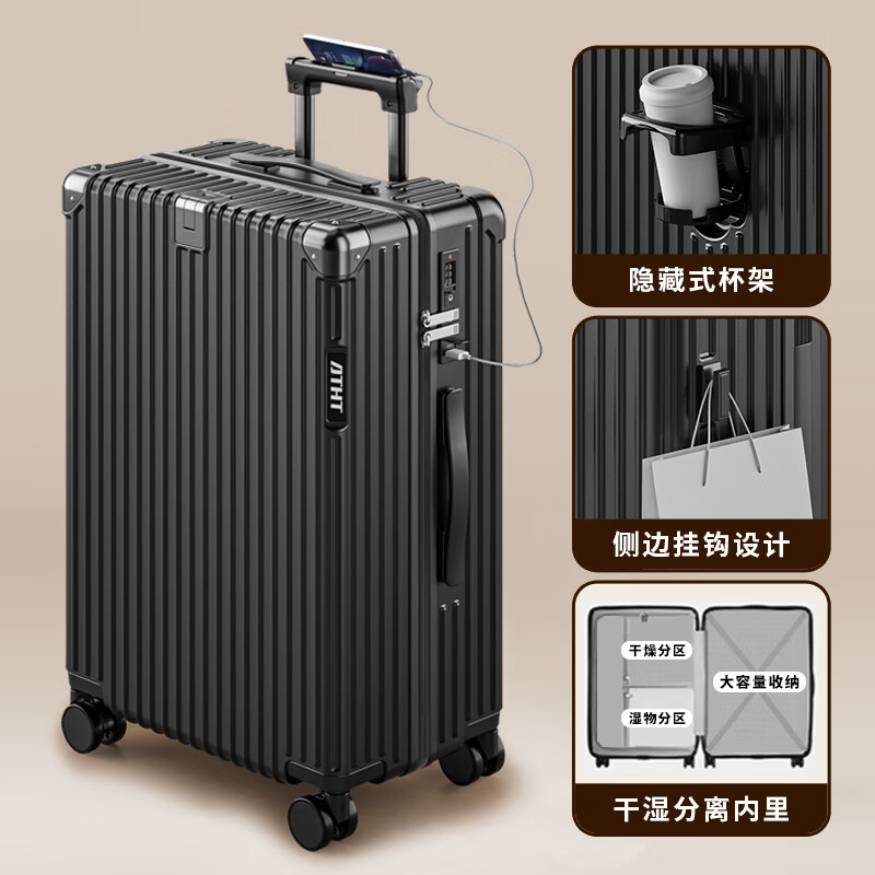 ATHT luggage multi-functional trolley suitcase business small boarding password case leather suitcase black 20 inches