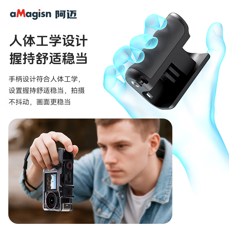 YOOCUANG Amai applicable shadow stone insta360acepro 2 street shooting handle sports camera street shooting handle shutter grip street shooting set