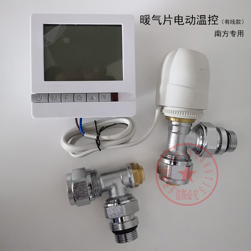 Radiator all-copper aluminum-plastic tube card sleeve 1620 angle automatic temperature control valve radiator thermostatic valve 4 minutes 6 minutes home decoration warm bag 0mm*0mm