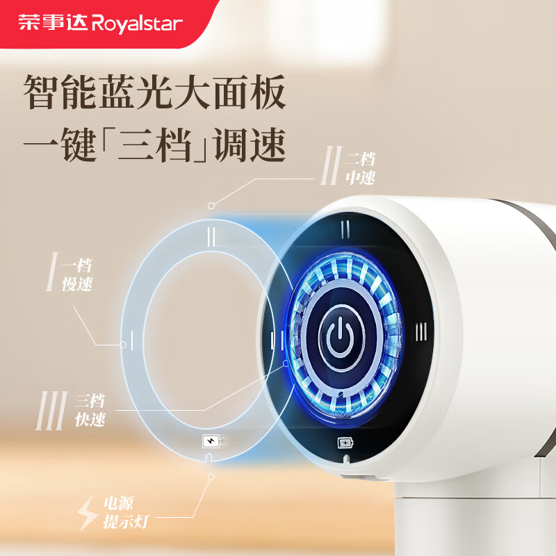 Royalstar egg beater electric small baking cake mixer milk foam whipper automatic egg beater cream whipper