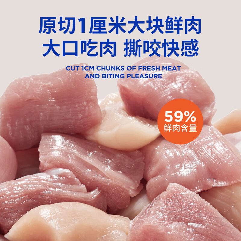 LEGENDSANDY Dog Snacks Canned Chicken Dog Food Dog Wet Food Mixed Rice Hydrating Nutritional Chicken Pumpkin Yam 100g