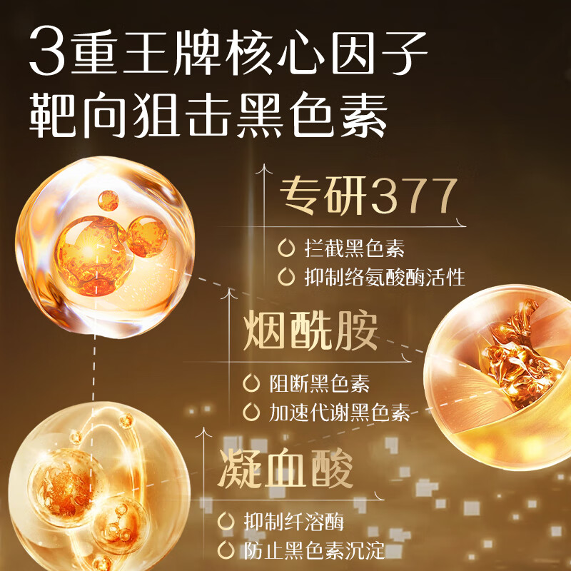 LA American raw material 377 facial mask anti-wrinkle, firming, anti-aging, hydrating, whitening, lightening, removing yellow spots, brightening skin tone for women and men