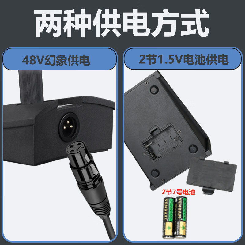 Shuledi QA-300 domestic professional wired conference microphone engineering conference microphone host speech training broadcast desktop condenser single pole square tube microphone