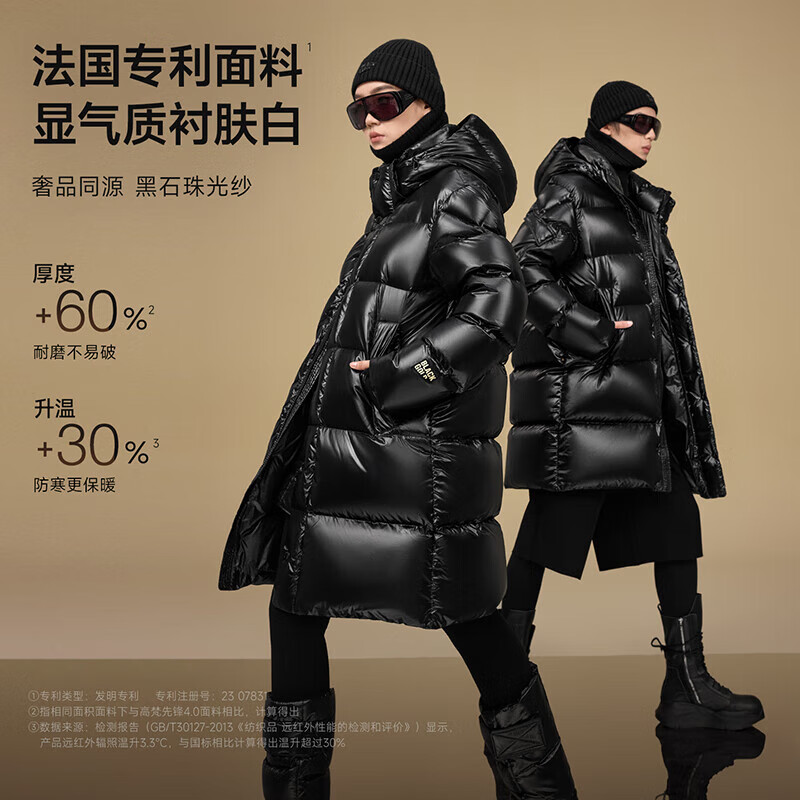 Gao Fan and Lu Yuxiao's same style black gold goose down jacket Pioneer 5.0 six grid men's and women's same style mid-length puff down jacket black M