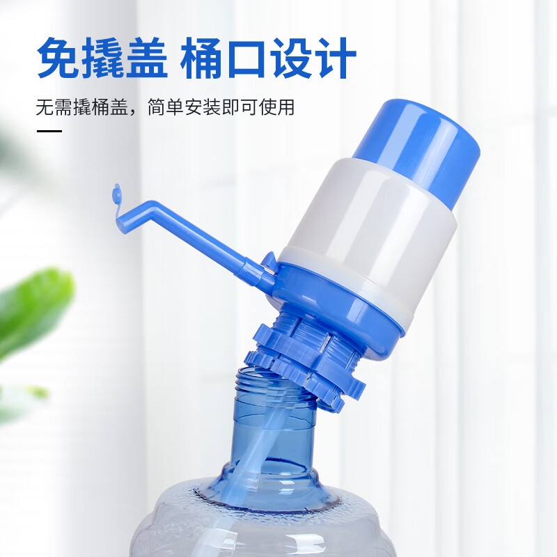 Bottled water pump, mineral water, manual press water dispenser, hand press type water suction, household drinking water, one year replacement, 30 days no reason to return or exchange.