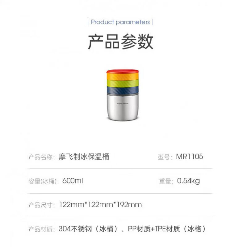 Mofei Electric Ice Making Insulated Bucket Stainless Steel Ice Bucket Large Capacity Ice Cube Mold Ice Storage Ice Tray with Cover Three-layer Ice Box MR1105