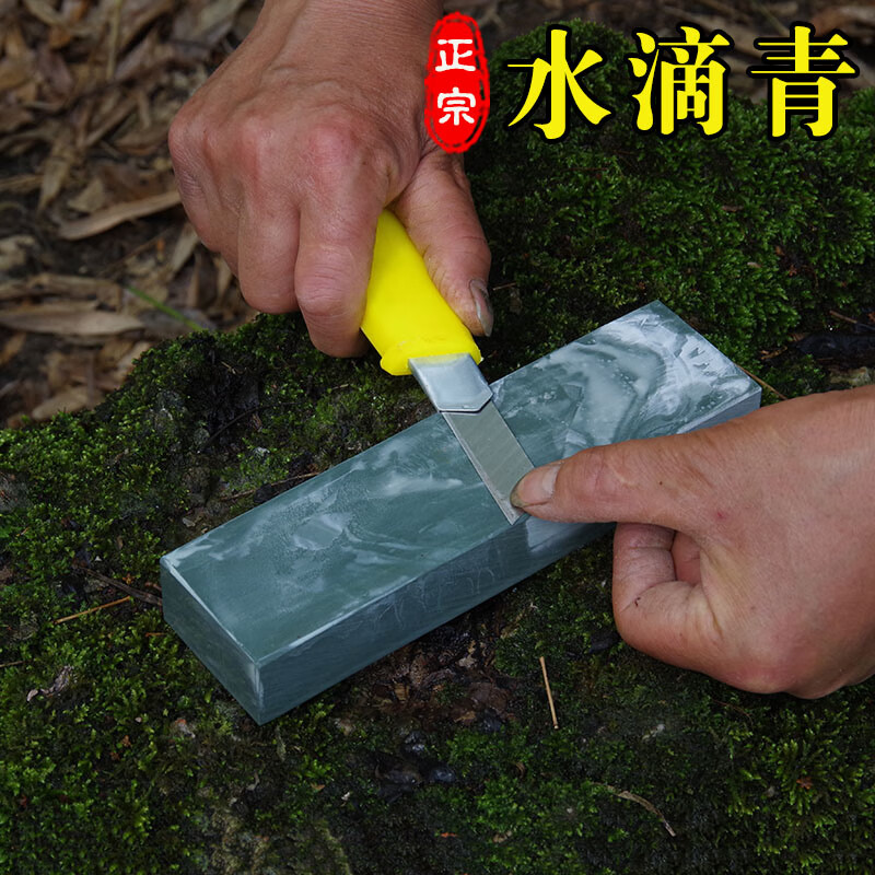 CG authentic natural household kitchen knife whetstone fine grinding oil stone large open edge coarse grinding fine knife sharpener military green household purchase package with more thickness and thickness