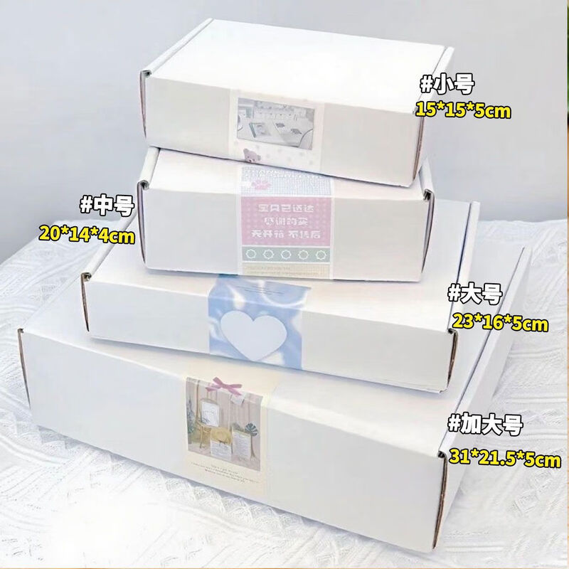 Baokesi ins style white airplane box 30*21.5*5 5 hand account gift packaging box hard express handmade Guka packaging box