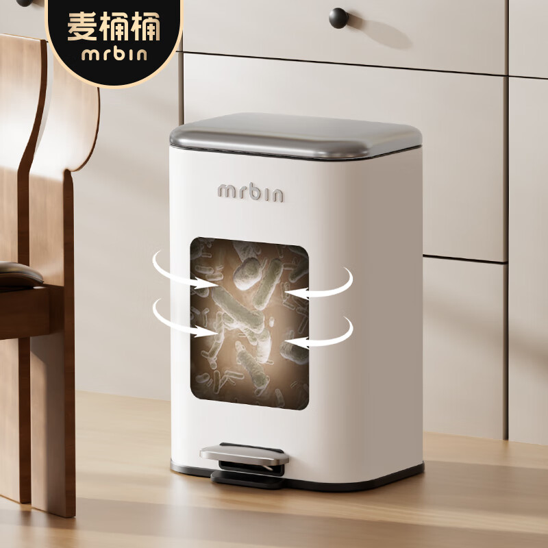 Wheat bucket (Mr.Bin) living room trash can, kitchen large foot pedal, good appearance, home bathroom with lid, double bucket foot pedal, stainless steel French style. Bedroom/living room recommended Aurora White 13L丨French style minimalist