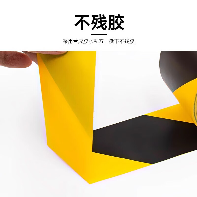 Minggu warning tape PVC landmark line mulch film zebra crossing tape positioning safety cordon isolation tape yellow black 48mm*33m