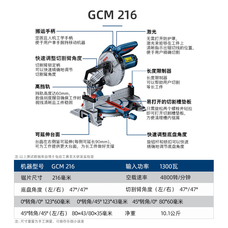 Bosch power tools miter saw GCM 12 GDL professional cutting machine saw aluminum machine aluminum alloy cutting machine GCM 216 1300w 216mm