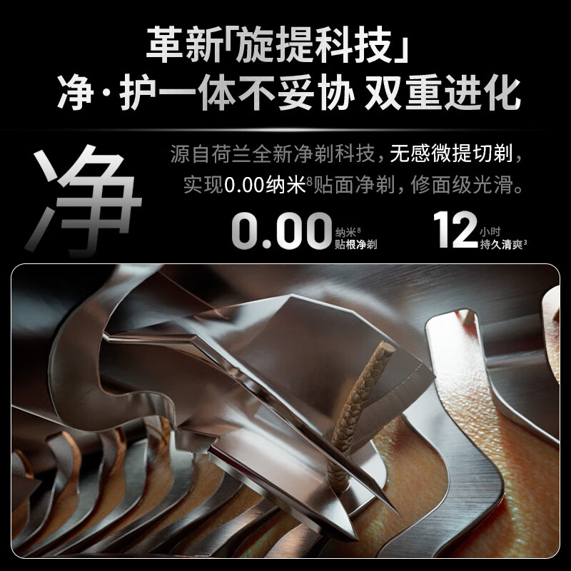 Philips (PHILIPS) electric shaver, a new generation of rotary protection, new 9 series pro+ gift box, all-day clean shaver, upgraded cleaning compartment, birthday gift for boys, boyfriends, husbands and fathers