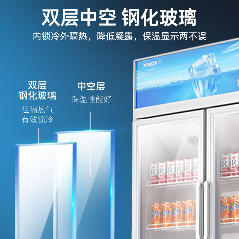 Star display cabinet refrigerated fresh-keeping cabinet air-cooled frost-free beverage refrigerator three-door display cabinet commercial large-capacity supermarket beer and fruit cold drink display cabinet LGC-1500WDE