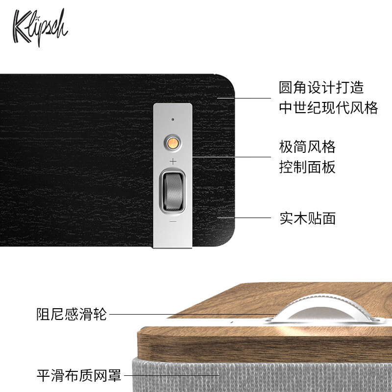 Klipsch Three Plus 2.1 Fever HiFi Bluetooth 5.3 Audio Speaker Holiday Gift for Boys App Control Directly Connected Record Player Late Autumn Walnut Color