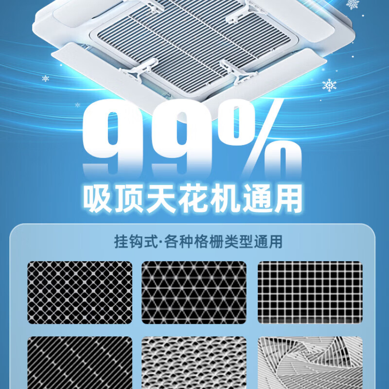 Ceiling ceiling central air conditioner windshield, wind guide, cold air outlet baffle, universal windshield to prevent direct blowing, 4 pieces (with aluminum foil waterproof cotton included) 56x11x0.5cm