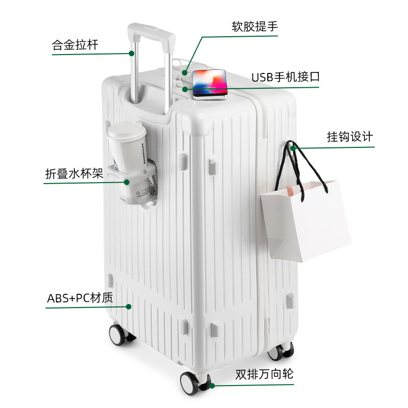 Pepsi Cola suitcase men's extra large capacity trolley case women's 30-inch suitcase large universal wheel student checked password box