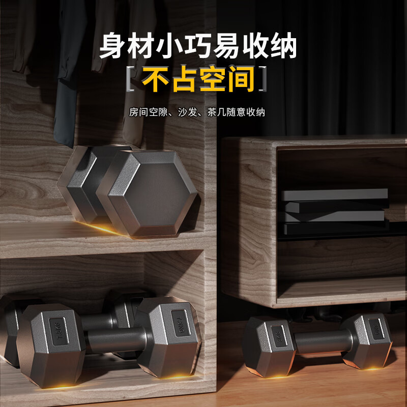 XTEP dumbbells for men and women hexagonal home sports fitness equipment weightlifting combination set rubber-coated Xiaoya Ling 5KG*2