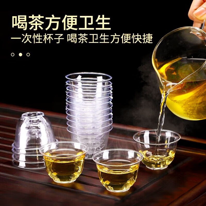 Yuling disposable tea cup Kung Fu tea aviation cup thickened heat-resistant plastic tea cup high-end tea cup with storage box holder 60ml tea cup 288 + cup holder 1