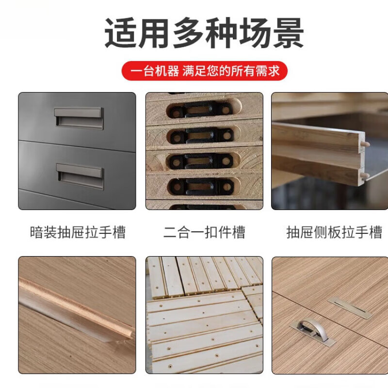 XMSJ New Woodworking Two-in-One Grooving Tool Invisible Connector Trimming Machine Wardrobe Furniture Holeless Grooving Machine