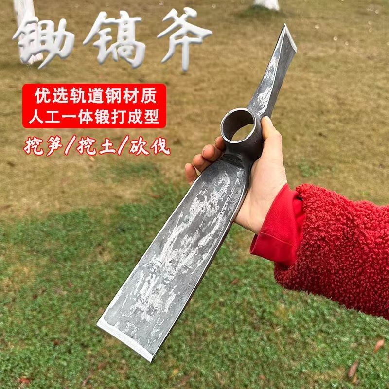 Mo Peng pickaxe integrated with manganese steel, professional bamboo shoot digging hoe, pickaxe, hoe, hand-forged foreign pickaxe, agricultural dual-purpose double-headed hoe A, one-piece forged without welding, large hoe ax + green wood long handle, self-produced, year-end impulse salary payment