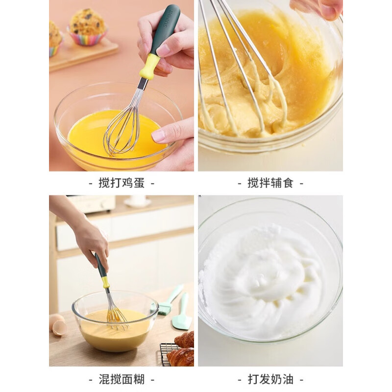 Supor Egg Beater Baked Egg Cream Beater Household Stainless Steel Egg Beating Stick Manual Mixer Manual Egg Beater