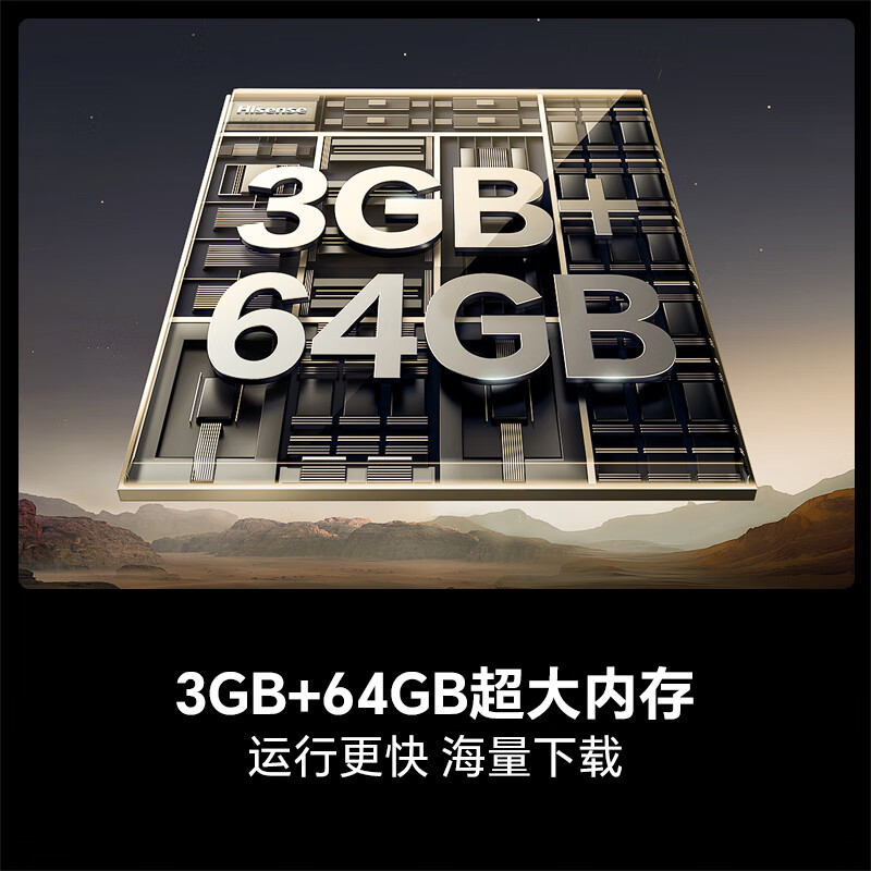 Hisense TV D60QD 75-inch 264Hz high brush movie-level wide color gamut U+ super picture quality 2.2 channels 360 smart antenna WIFI 6 3+64G memory