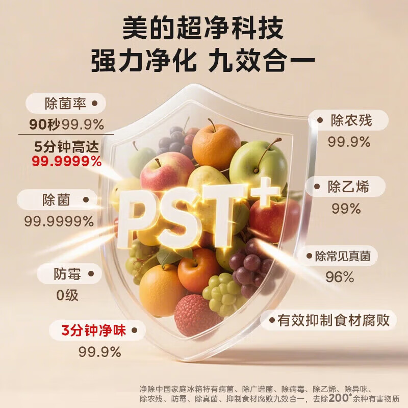 Midea M60 Machine King 550 dual system white/grey ultra-thin flat screen fully embedded bottom cooling French multi-door first-level sterilization and odor removal large-capacity household ice making refrigerator Midea Machine King 550 rapid ice making, odor and sterilization gray