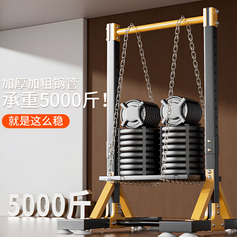 TRUHEIM German floor-standing horizontal bar adult pull-up device home indoor training stretching bar rack home fitness equipment upgraded luxury set one-word suction cup base horizontal bar丨hanging boxing sandbag