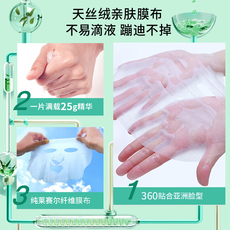 Dr.Jart hydrating mask green pills 5 pieces B5 soothing, hydrating, repairing, sensitive skin care, imported birthday gift for men and women