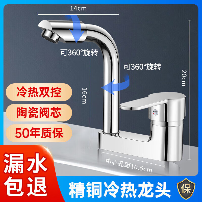JOMOO official flagship all-copper bathroom dual-hole hot and cold two-in-one old-fashioned faucet basin washbasin faucet main picture thickened brass seven-character style with 80cm