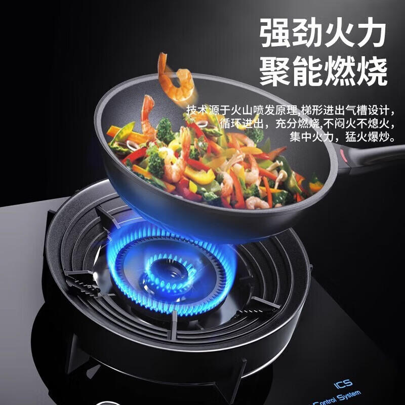 Jingwu gas stove wind-proof fire-concentrating cover anti-slip bracket stove four-claw pot rack energy-saving cover energy-concentrating wind shield