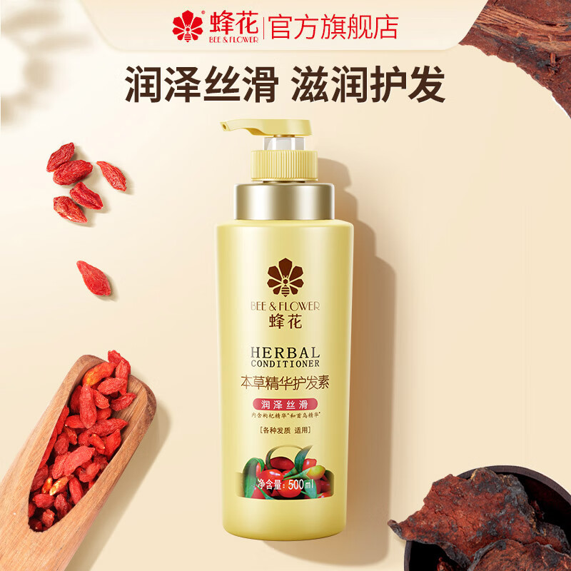 Bee Flower Herbal Essence Conditioner 500ml Moisturizes, Silks, Frizzy and Split Ends, Improves Damage, Hydrates and Smoothes Women and Men