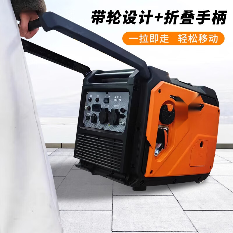 Yingtang 220v household 5.0KW gasoline silent variable frequency sine wave generator hand-push stall main picture