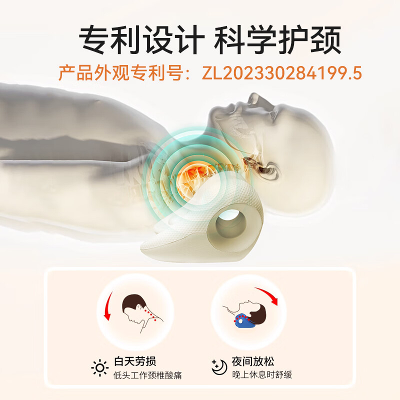 PROIRON cervical spine pillow cervical spine massage pillow soothing shoulder and neck pillow yoga stretching home correction relaxer white
