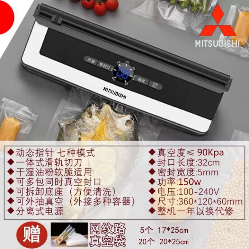SMVP Japan imported Mitsubishi fully automatic vacuum sealing machine small vacuum packaging machine vacuum plastic sealing machine fresh-keeping machine automatic sealing machine new upgraded model black 25cm