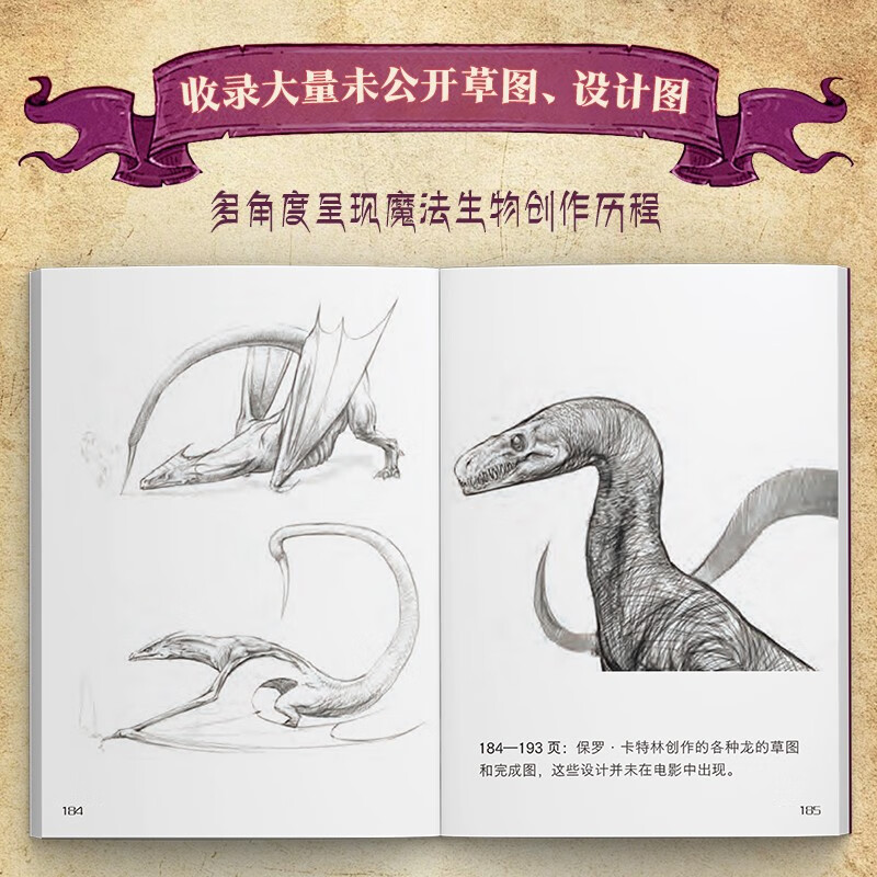 Harry Potter Mini Book Fantastic Beasts Warner Officially Authorized Harry Potter Art Book Set Movie Fantastic Beasts Art Design Mini Book Harry Potter Collection Palm Book Produced by Shuyi Design