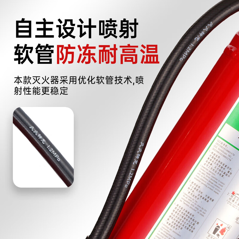 Shenlong 25-year new national standard water-based fire extinguisher 3 liters vehicle-mounted household and commercial fire extinguisher 3L 3L water-based