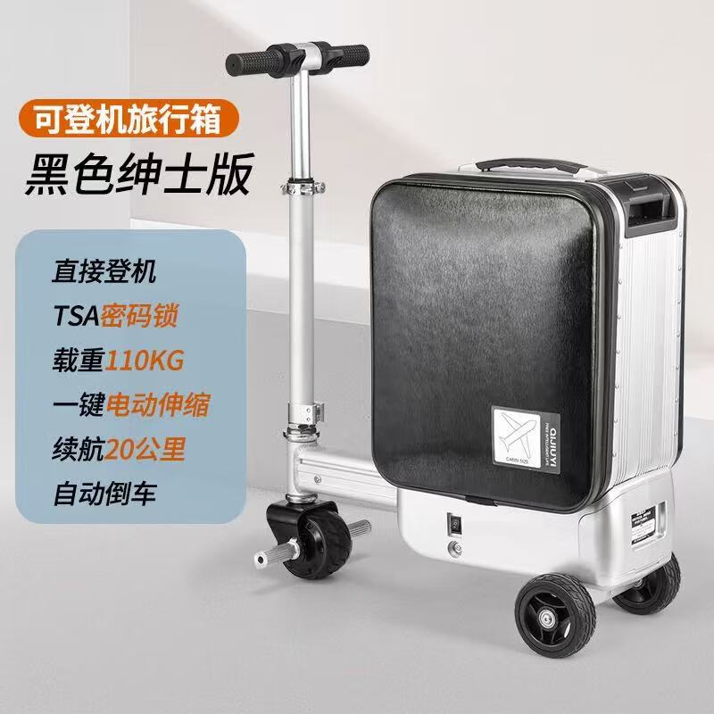Qijiuyi Electric Luggage One-touch retractable 20-inch boarding case for riding and transportation, super long battery life of 20 kilometers, electric suitcase, silver, 20KM long battery life + 3C certified battery, 20 inches, can be boarded and ridden with reversing